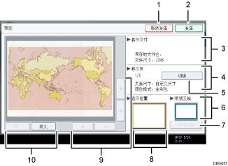 已编号的操作面板屏幕插图