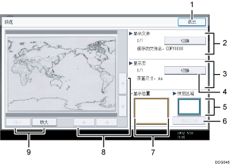 已编号的操作面板屏幕插图