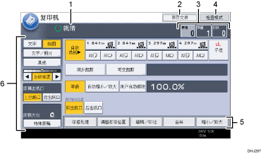 已编号的操作面板屏幕插图