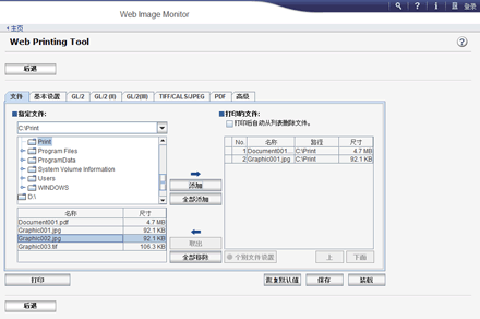 Web浏览器屏幕插图