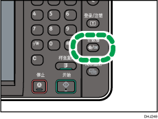 用户工具/计数器按键插图