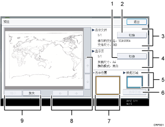 已编号的操作面板屏幕插图