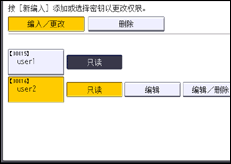 操作面板屏幕插图