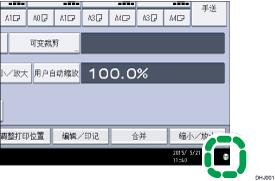操作面板屏幕插图