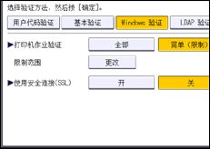 操作面板屏幕插图