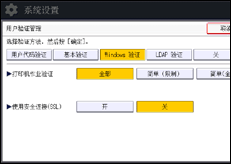 操作面板屏幕插图