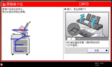 操作面板屏幕插图