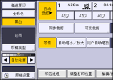 操作面板屏幕插图