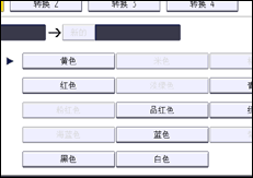 操作面板屏幕插图