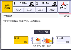 操作面板屏幕插图