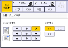 操作面板屏幕插图