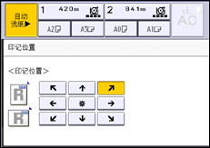 操作面板屏幕插图