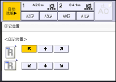 操作面板屏幕插图
