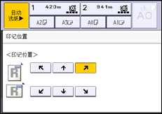 操作面板屏幕插图