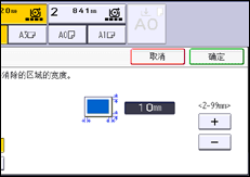 操作面板屏幕插图