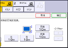 操作面板屏幕插图