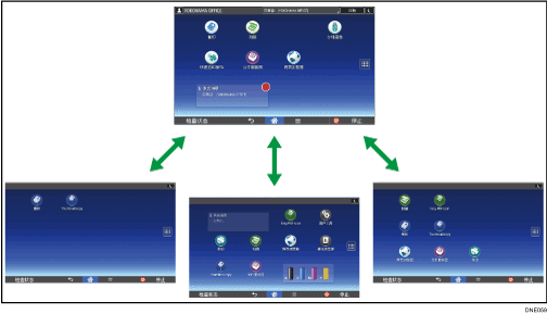 自定义[主页]屏幕插图