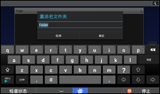 操作面板屏幕插图