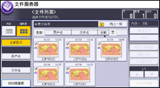 操作面板屏幕插图