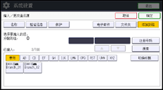 操作面板屏幕插图