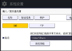 操作面板屏幕插图