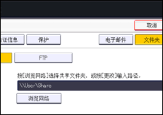 操作面板屏幕插图