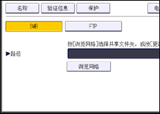 操作面板屏幕插图