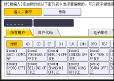 操作面板屏幕插图