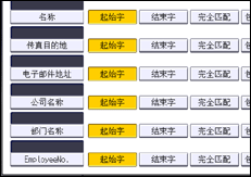 操作面板屏幕插图