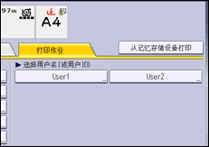 操作面板屏幕插图