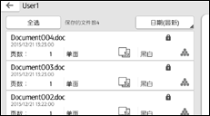 操作面板画面插图