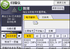 操作面板屏幕插图