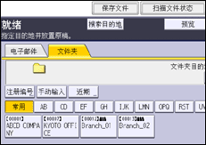 操作面板屏幕插图