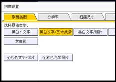 操作面板屏幕插图