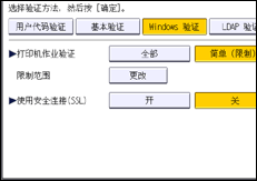 操作面板屏幕插图