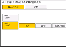 操作面板屏幕插图