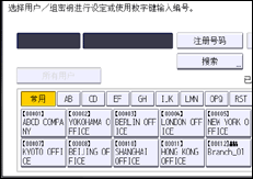 操作面板屏幕插图