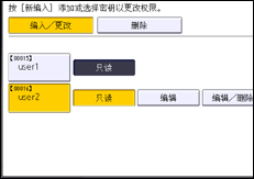 操作面板屏幕插图