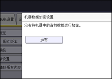 操作面板屏幕插图