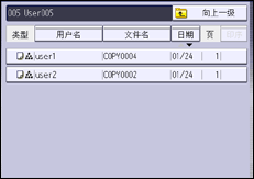 操作面板屏幕插图