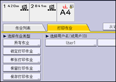 操作面板屏幕插图