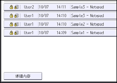操作面板屏幕插图