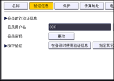 操作面板屏幕插图