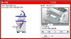 操作面板屏幕插图