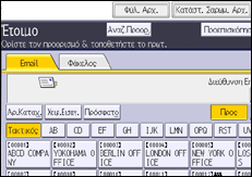 Εικόνα οθόνης πίνακα χειρισμού