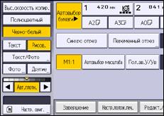Иллюстрация экрана панели управления