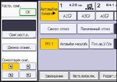 Иллюстрация экрана панели управления