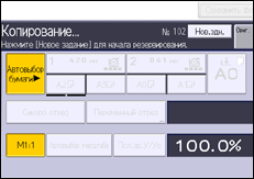 Иллюстрация экрана панели управления