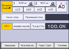 Иллюстрация экрана панели управления
