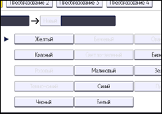 Иллюстрация экрана панели управления
